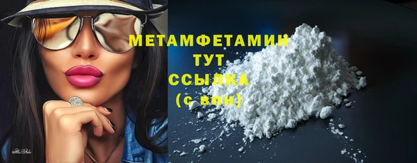 MDMA Premium VHQ Горнозаводск