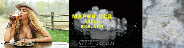 MDMA Premium VHQ Горнозаводск