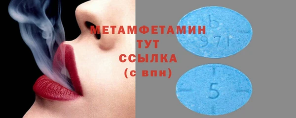 MDMA Premium VHQ Горнозаводск