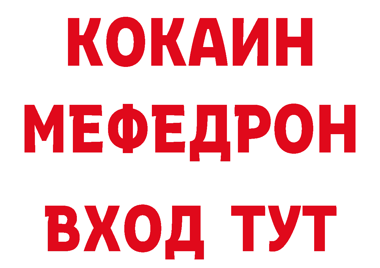 Бутират оксибутират рабочий сайт сайты даркнета мега Лангепас