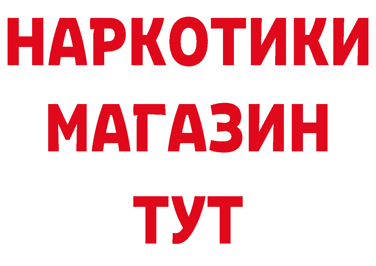 АМФ 97% как войти сайты даркнета mega Лангепас