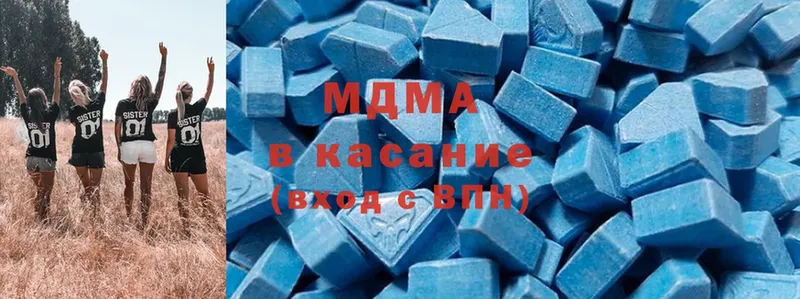 купить  цена  Лангепас  MDMA Molly 