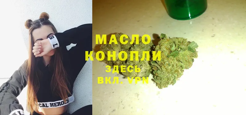 Дистиллят ТГК THC oil Лангепас